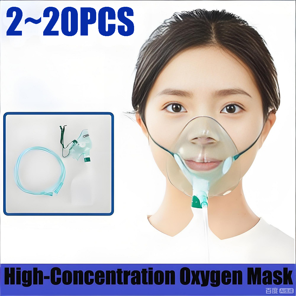 Oxygen Mask Non-Rebreather - Маска для кислородной терапии для взрослых